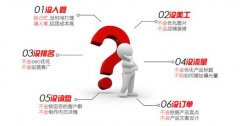 為何選擇蘇州阿里巴巴店鋪，這是為啥？